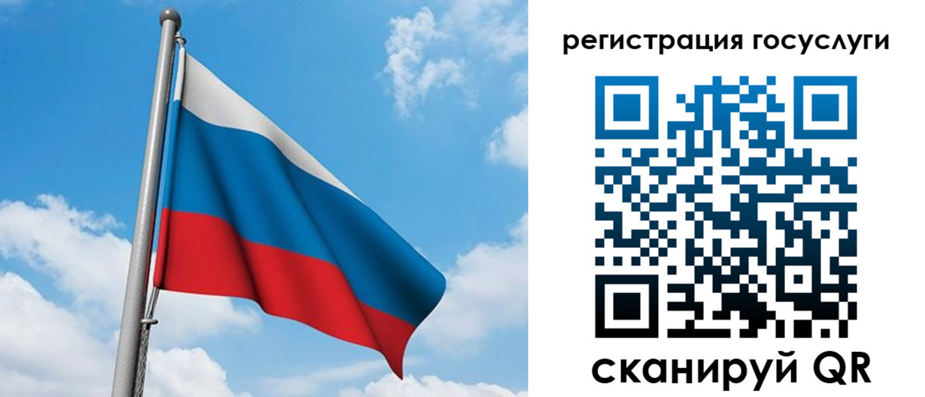 временная регистрация надежно в Можге